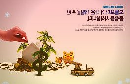 全国铁路10月11日起实行第四季度运行图